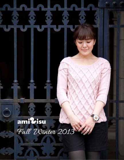 amirisu3_cover
